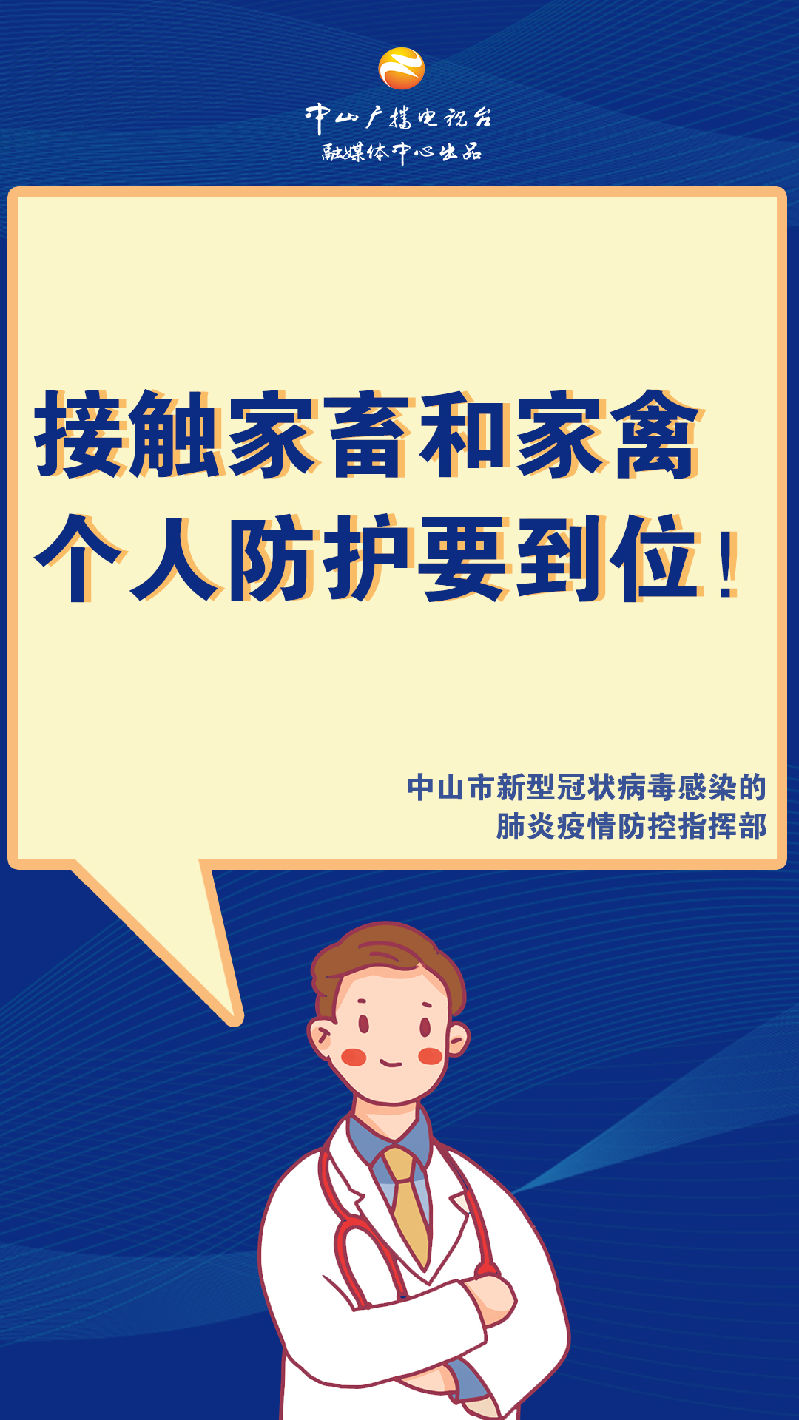 微信图片_20200130152358.jpg