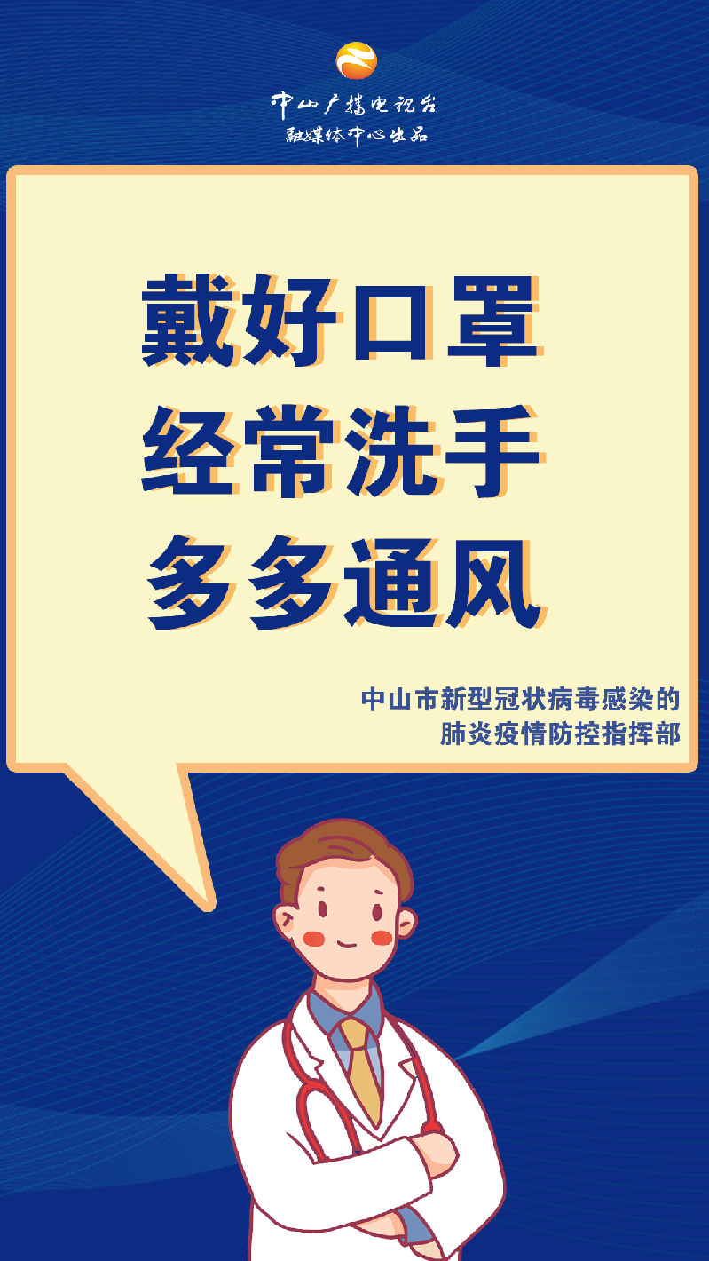 微信图片_20200130152420.jpg
