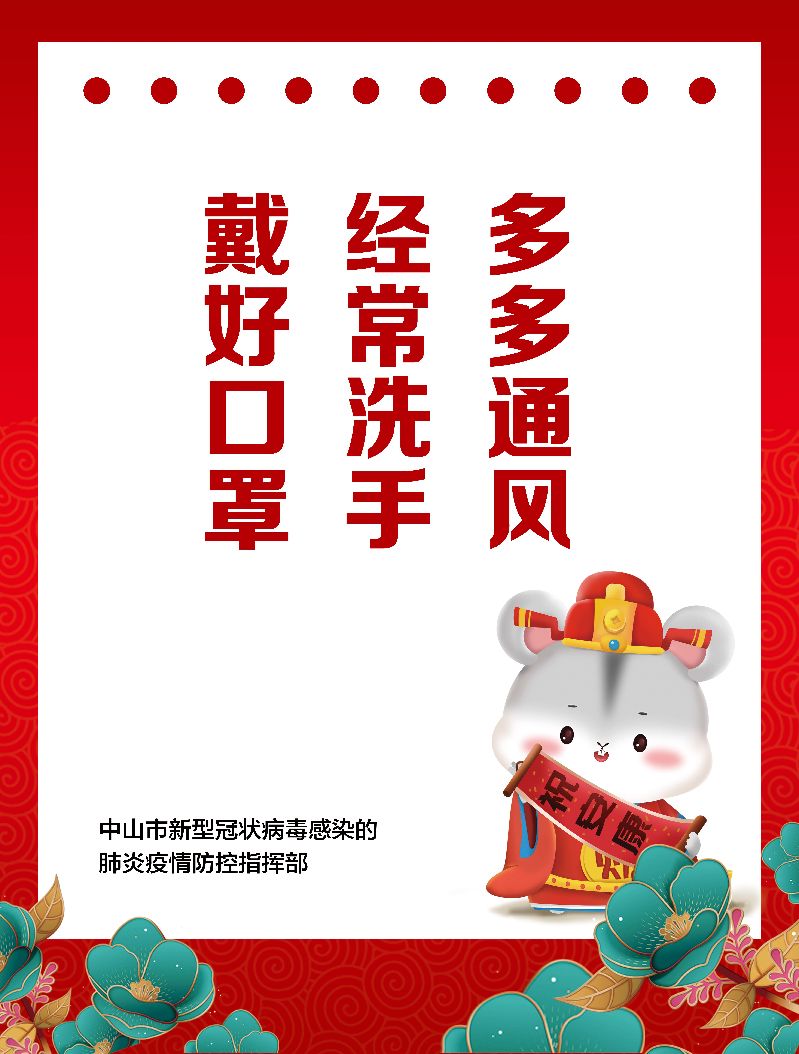 竖-01.jpg