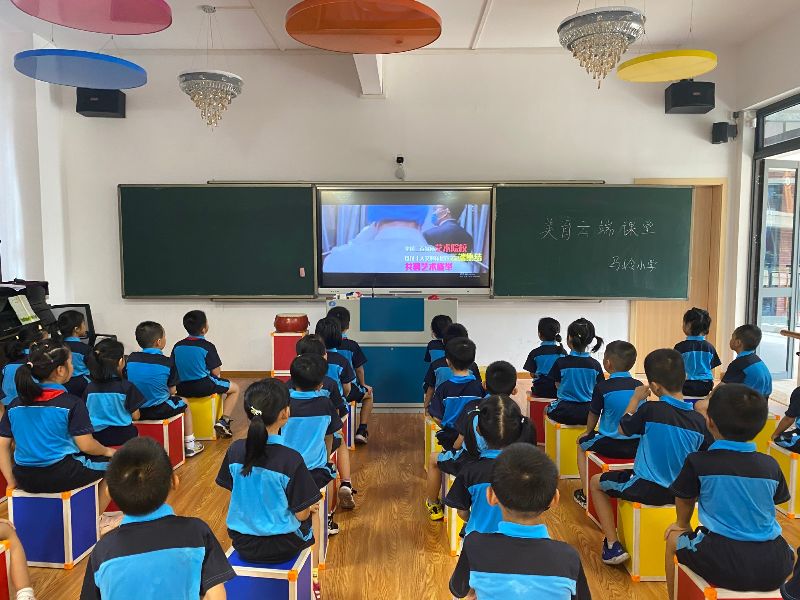 20210617南区马岭小学观看美育课堂照片：“美育云课堂”暨第二届中央音乐学院延安5.23艺术节开