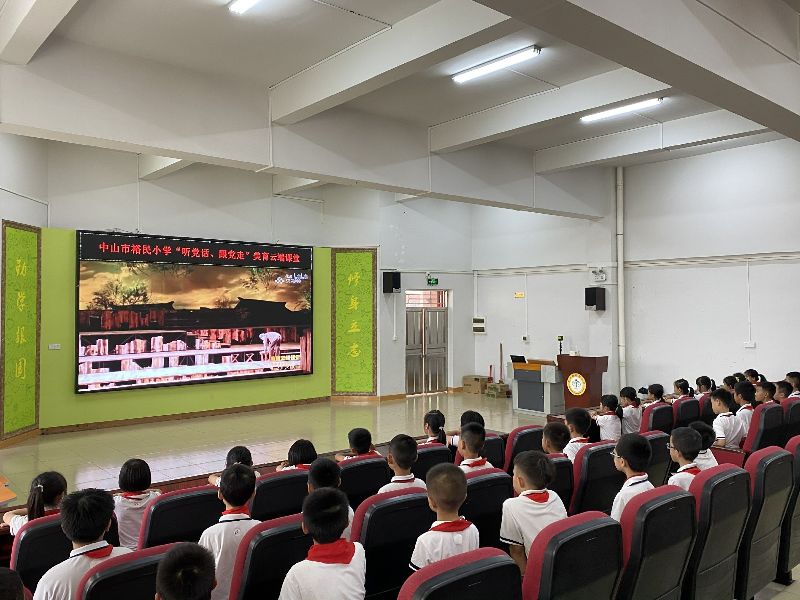 2021年06月22日-裕民小学-“听党话、跟党走”美育云端课堂.jpg