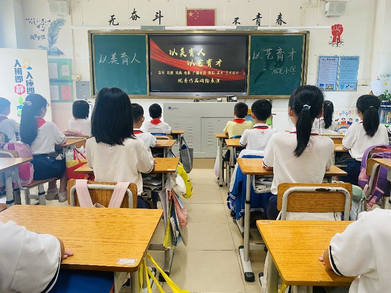 2021年6月21日-胜龙小学-以美育人 以艺育才.jpg