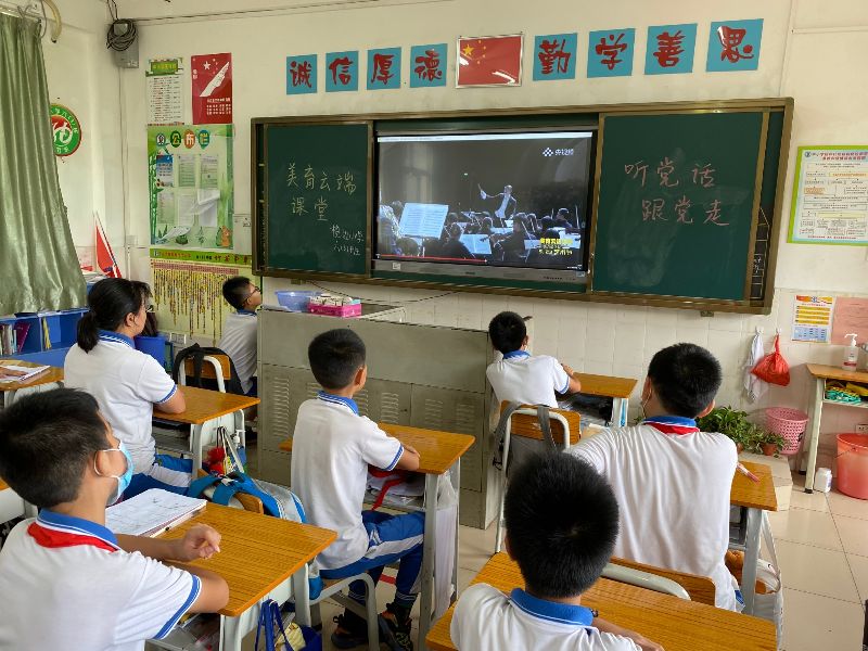 6月22日榄边小学观看美育云端课堂.JPG