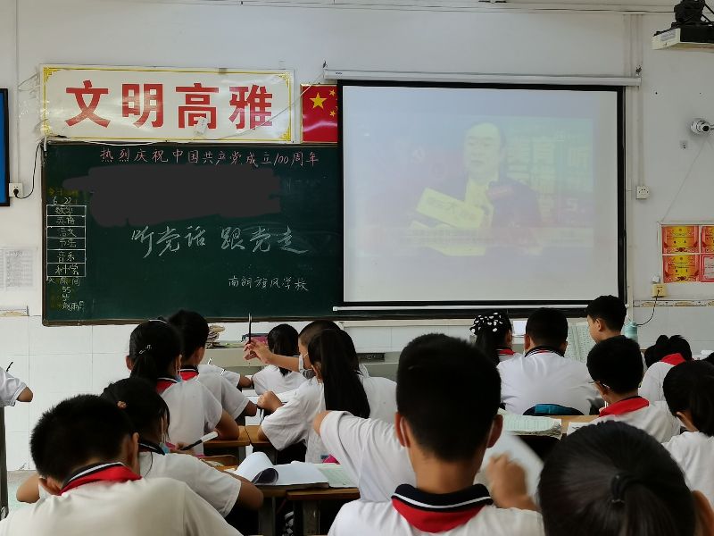 2021年5月24旗风学校观看美育云端课堂.jpg