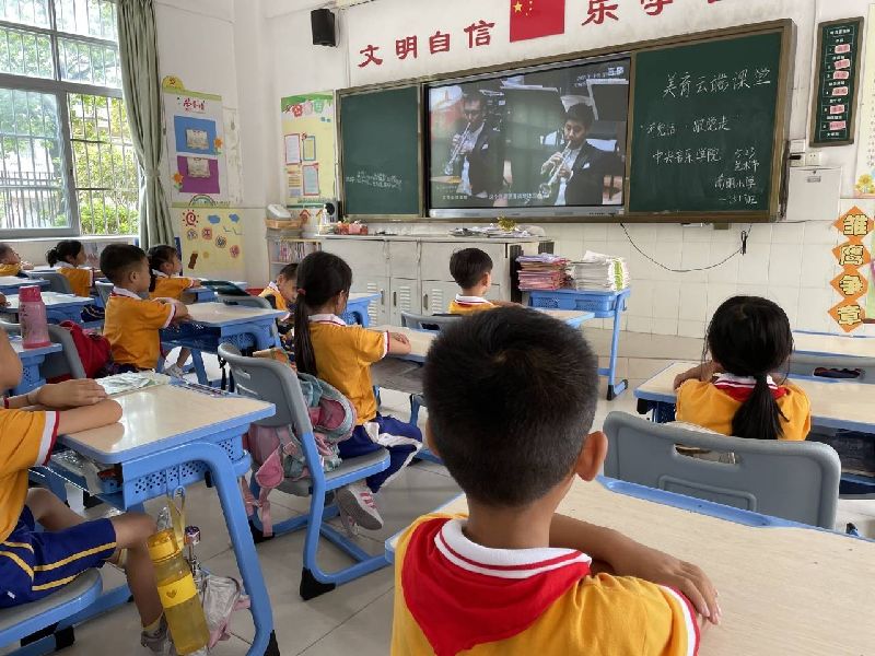 2021年5月28日南朗小学小学 观看美育云端课堂（1）..jpg