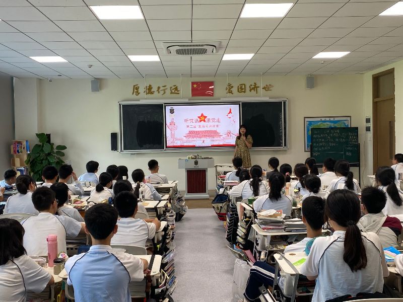 6月18日迪茵公学开展“听党话，跟党走”第二届“美育云端课堂”之音乐党史课.jpg