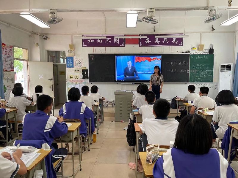 6月18日沙栏中学开展“听党话，跟党走”第二届“美育云端课堂”之音乐党史课2.jpg