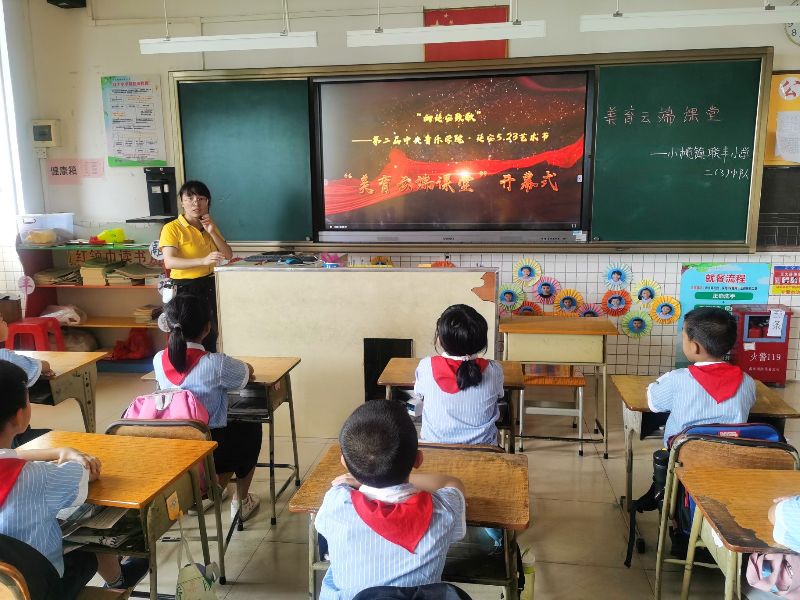 6.21小榄镇联丰小学组织观看“美育课堂”2.jpg