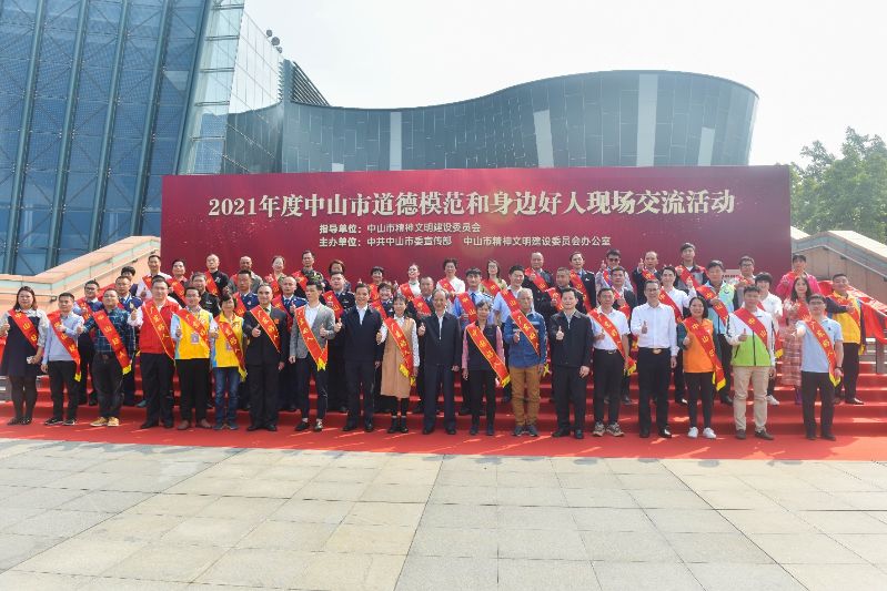 2022年3月5日，2022年中山市全国文明城市宣传月启动仪式现场。摄影：周智。 (69).jpg