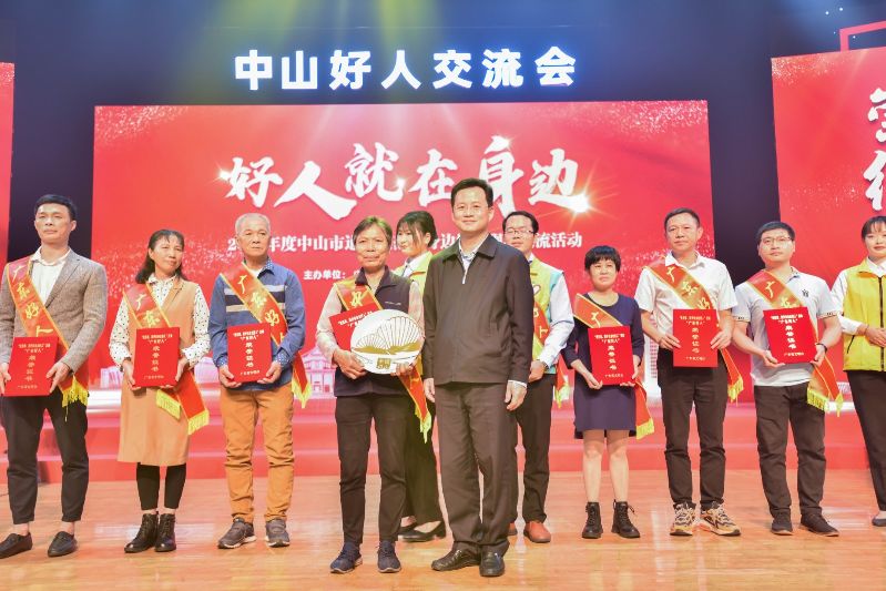 2022年3月5日，2022年中山市全国文明城市宣传月启动仪式现场。摄影：周智。 (36).jpg