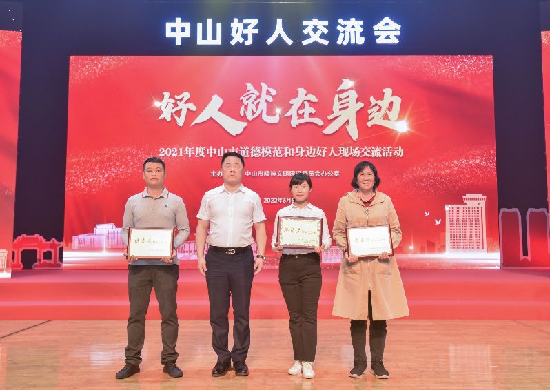 2022年3月5日，2022年中山市全国文明城市宣传月启动仪式现场。摄影：周智。 (37).jpg