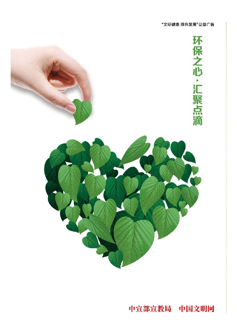 25《环?；憔鄣愕巍?jpg