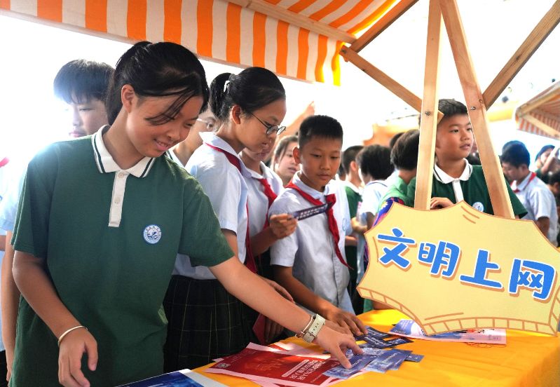学生们在现场了解文明上网相关知识(3254922)-20230915112821.JPG