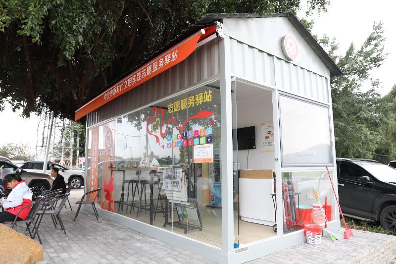 10月22日，中山市志愿服务驿站崖口驿站(3342487)-20231023155024.jpg
