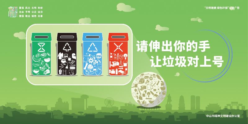 环境保洁-01.jpg
