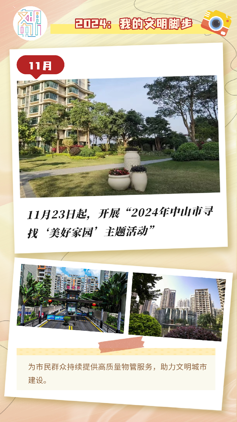 微信图片_20250123095114.png
