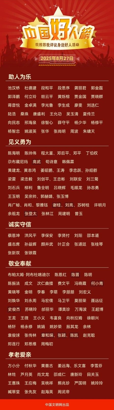 微信图片_2025-08-28_150132_840.jpg