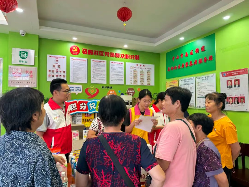 微信图片_2025-09-01_152958_497.png